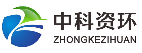 中科资环